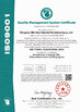 China Zhengzhou Bilin New Materials Manufacturing Co., Ltd. zertifizierungen